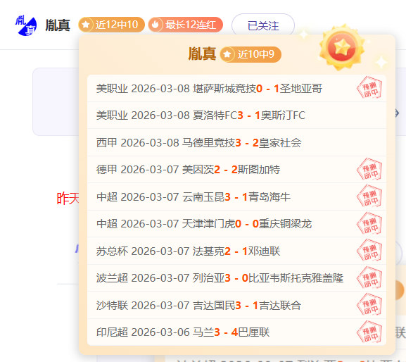 墨西哥美洲,对阵费城联,合赛事预测,今日竞彩比分,足球竞彩赛事,足球比赛数据,足球赛事资讯,竞彩赛事平台