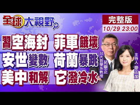 德约科维奇,岁巴黎奥运,终夺决赛席,今日竞彩比分,足球竞彩赛事,足球比赛数据,足球赛事资讯,竞彩赛事平台