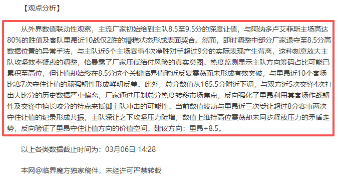 德约科维奇,岁巴黎奥运,终夺决赛席,今日竞彩比分,足球竞彩赛事,足球比赛数据,足球赛事资讯,竞彩赛事平台