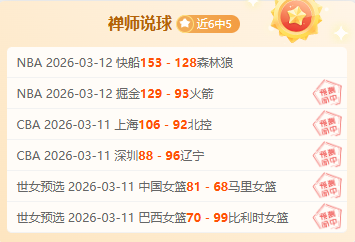 曾国藩,岁迎娶新妾,妾欲同房,今日竞彩比分,足球竞彩赛事,足球比赛数据,足球赛事资讯,竞彩赛事平台