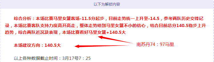 巴萨本赛季,火力全开,狂入,今日竞彩比分,足球竞彩赛事,足球比赛数据,足球赛事资讯,竞彩赛事平台
