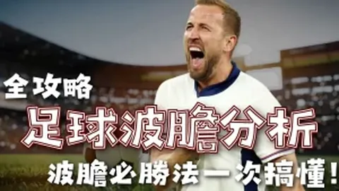 西班牙希腊世预赛欧洲区首轮1-1平局，莫拉塔破门巴卡斯塔斯点球救主