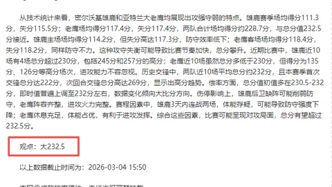 阿隆索对比勒菲尔德祝贺，虽普遍失望却不忘敬意