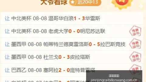 2026赛季引援前瞻：尤文瞄准自由球员，博格巴替身候选揭晓